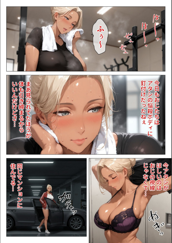 【棒消し版】人妻マンションの性活_8枚目の画像